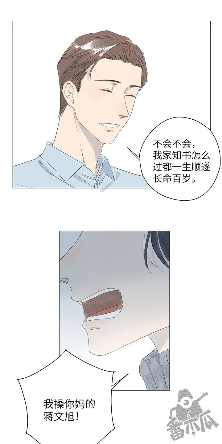 第31话7