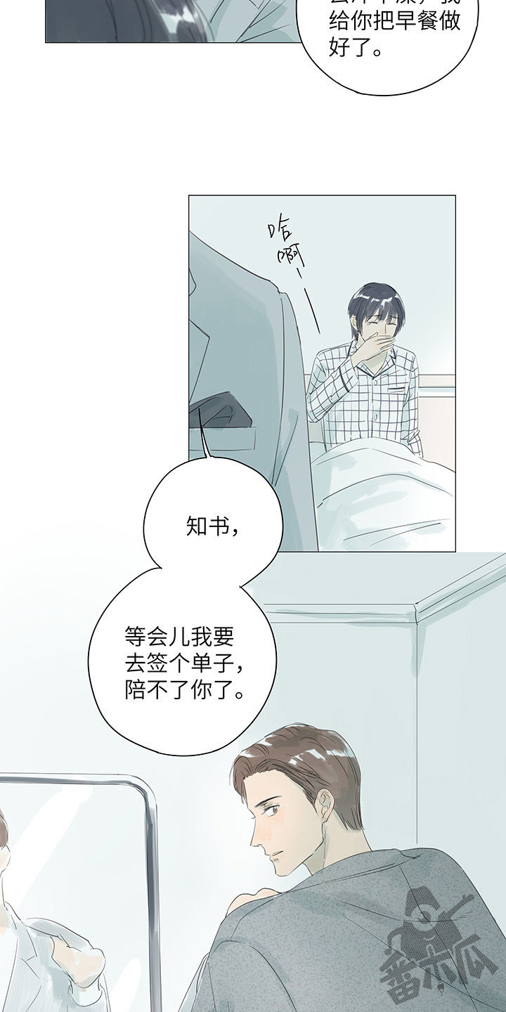 第34话3