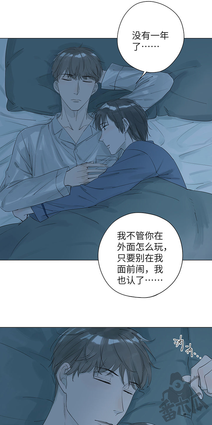 第5话5