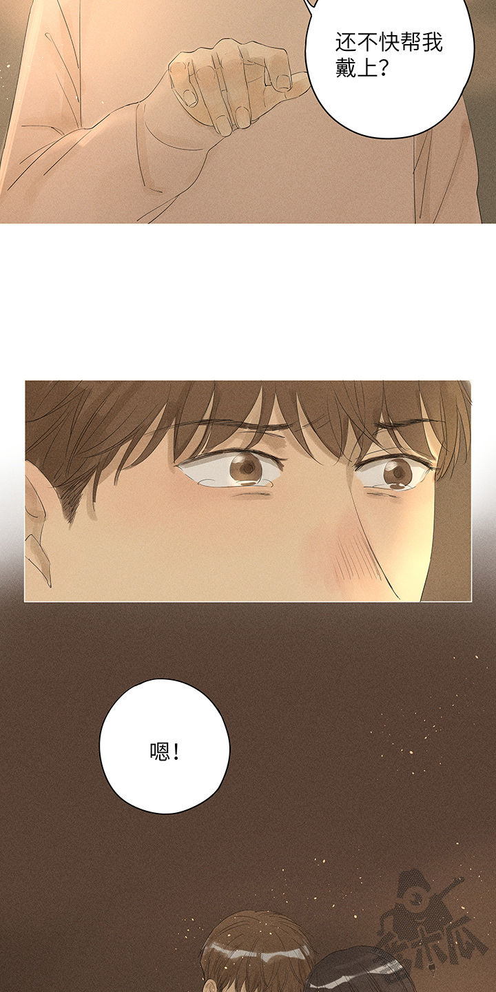 第14话9