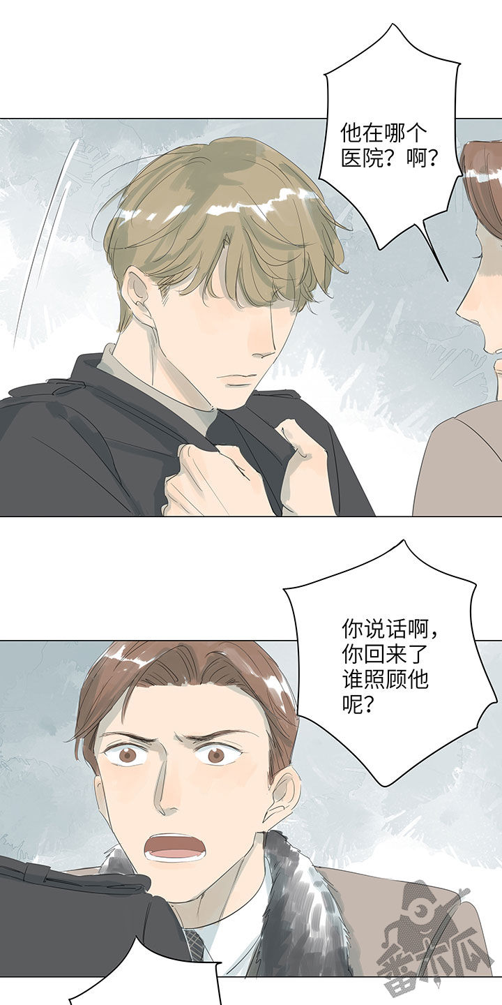 第67话7