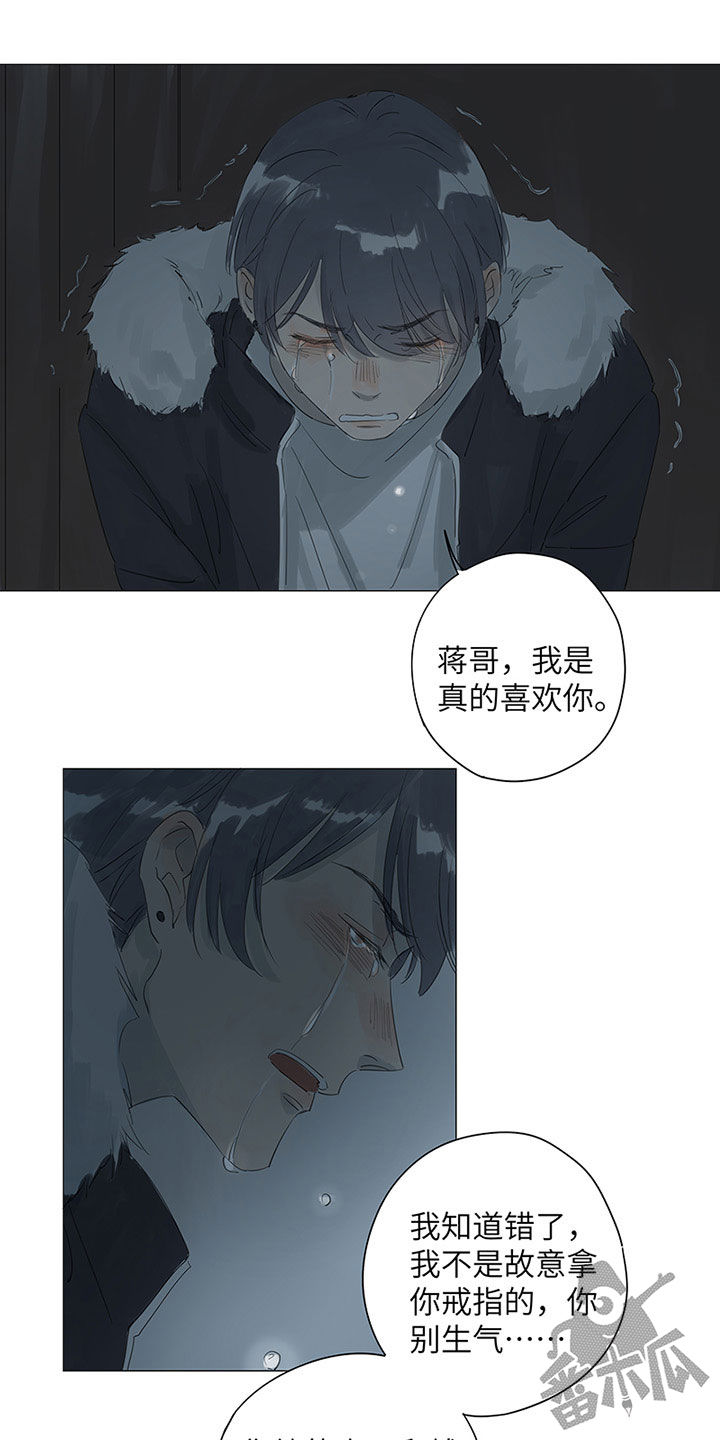 第43话25