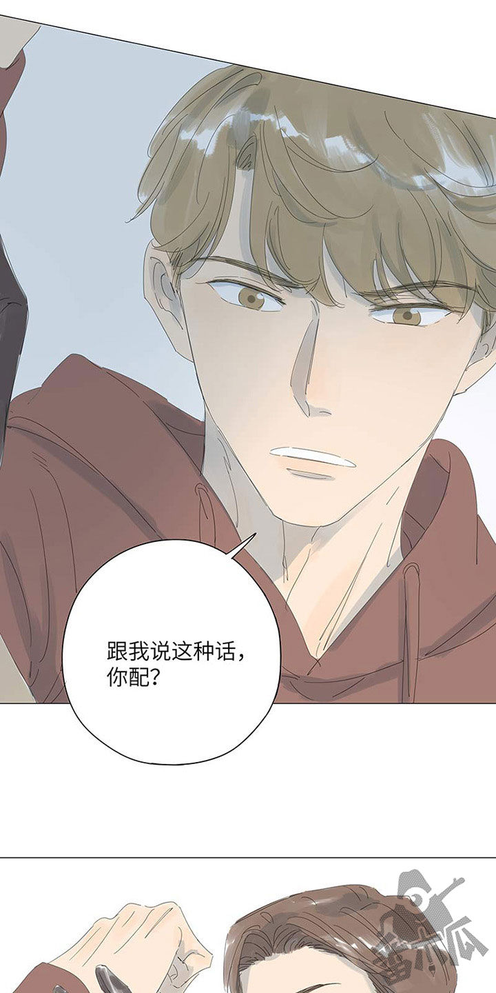 第51话9