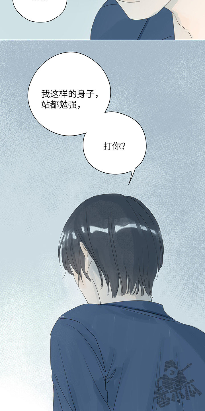 第30话11