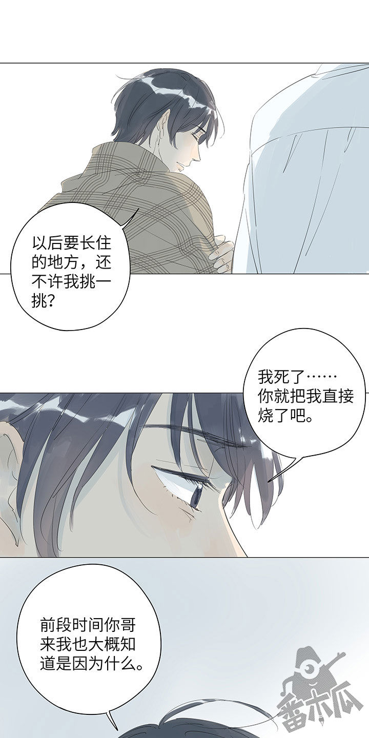 第47话7