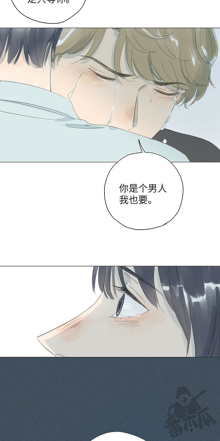 第41话22
