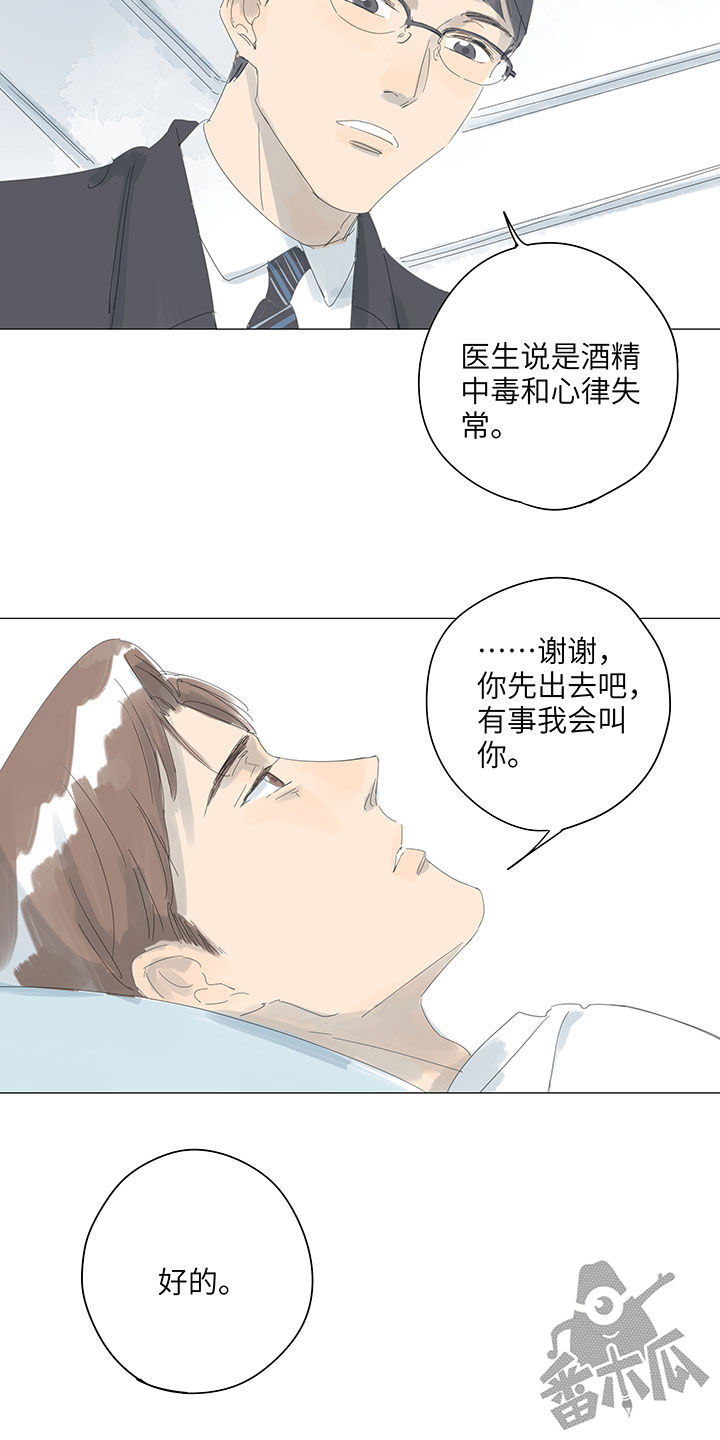 第61话12