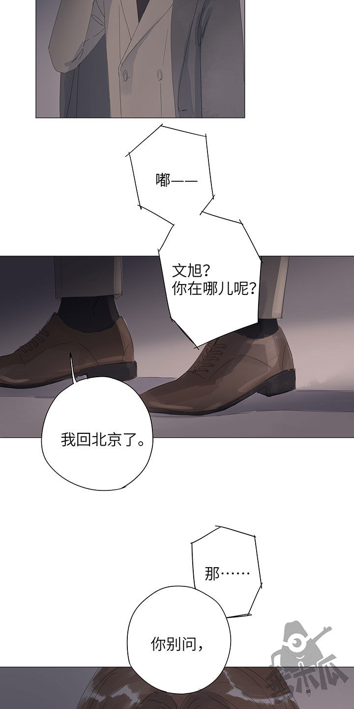 第57话4