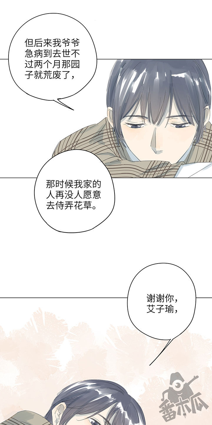 第65话12