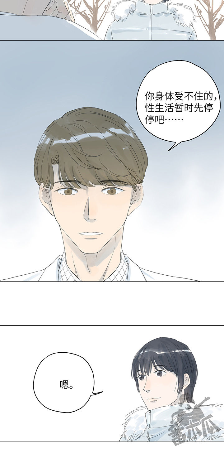 第17话10