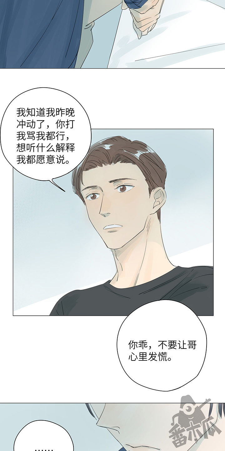 第30话10