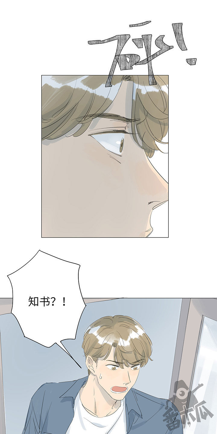 第48话3