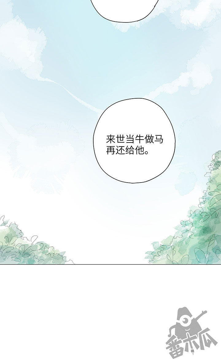 第56话6