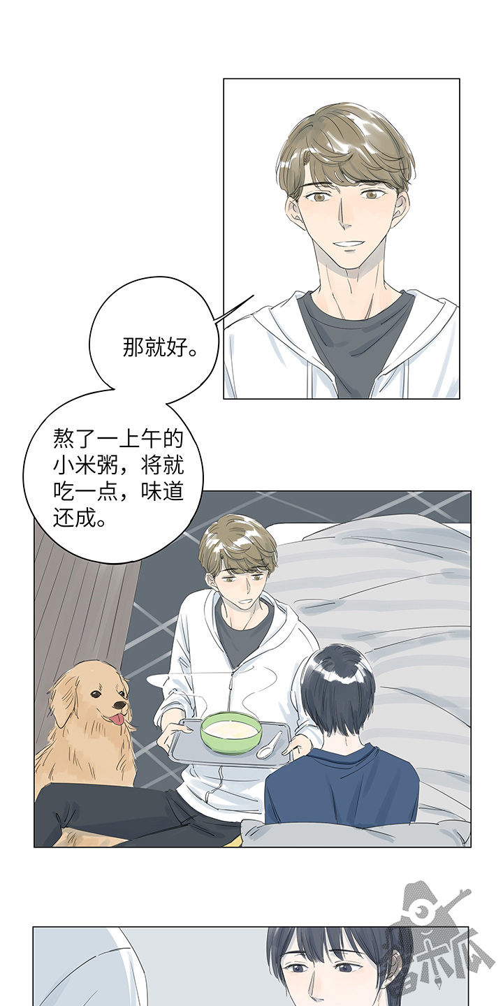第21话7