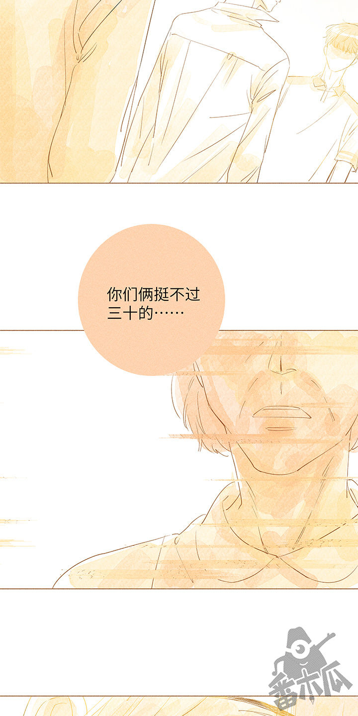 第24话3