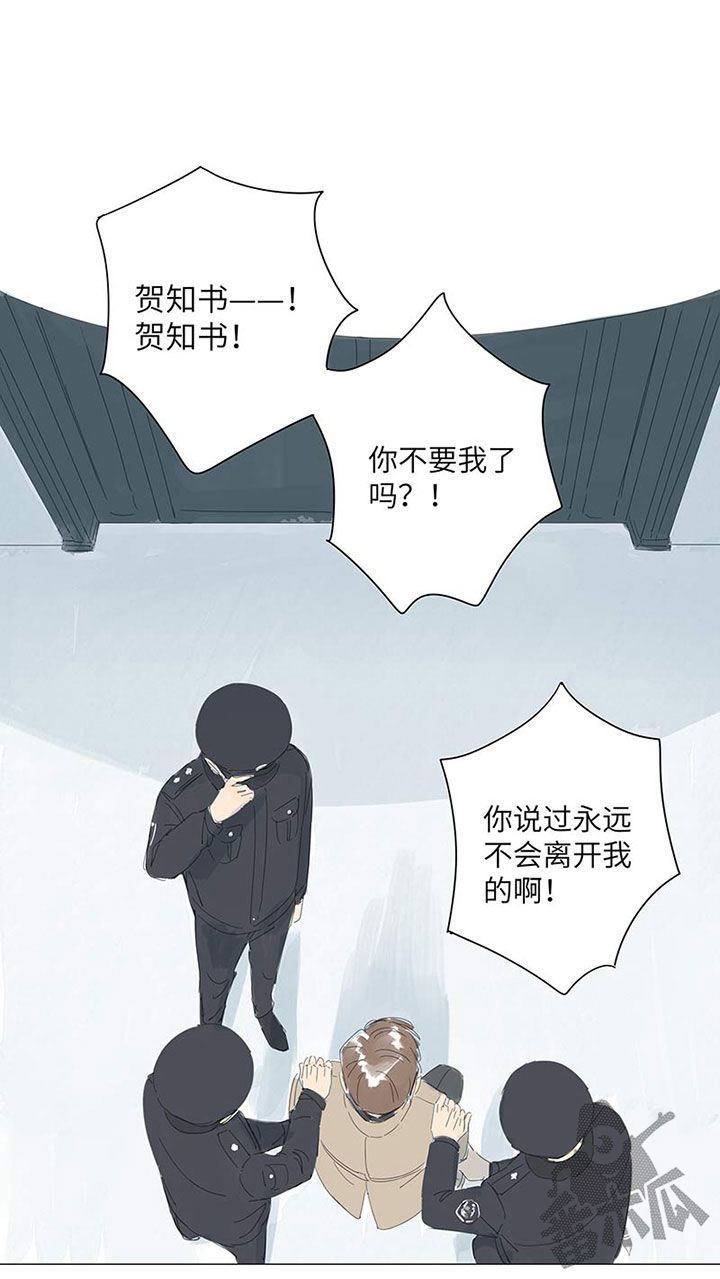 第52话9