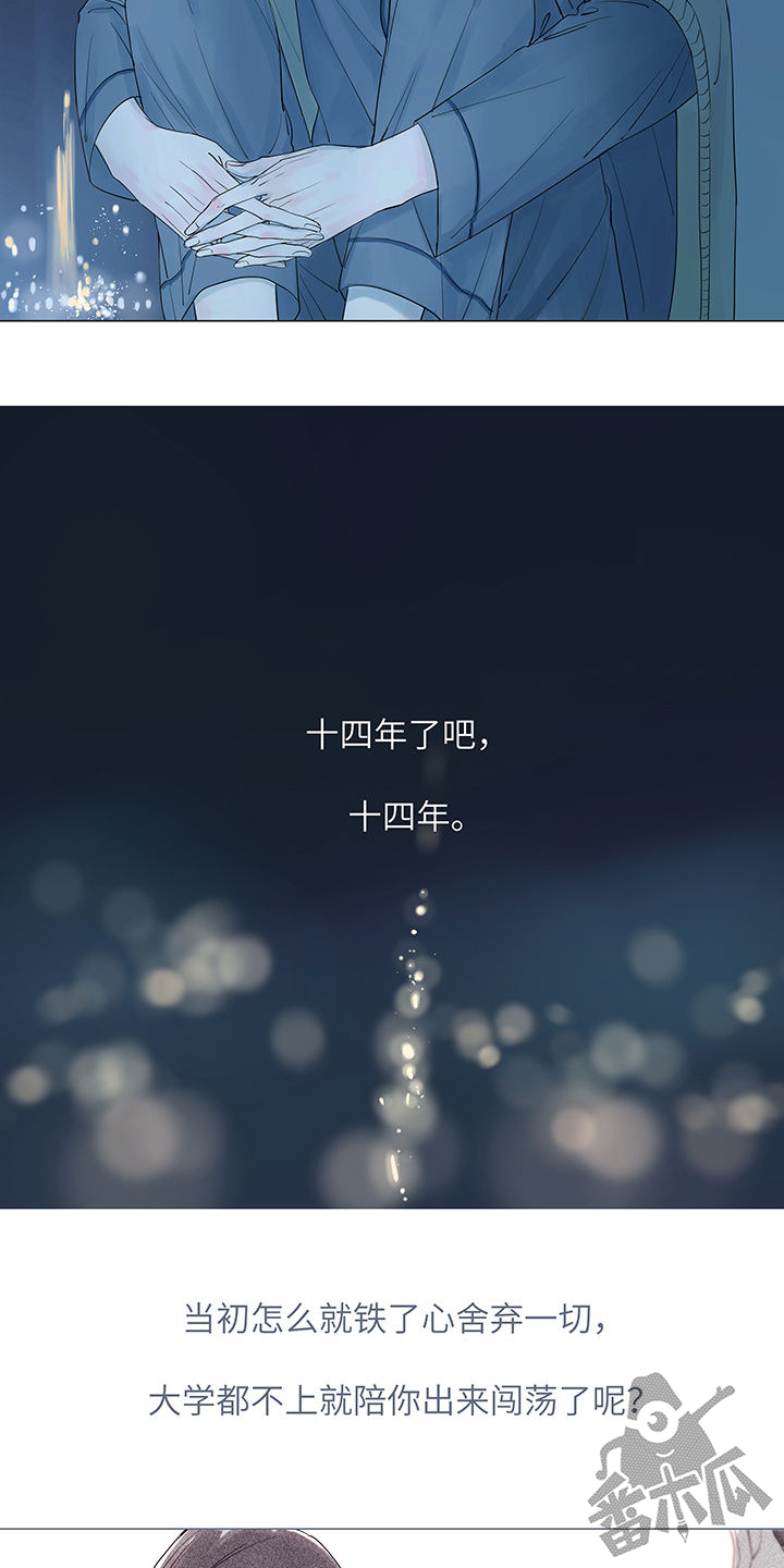 第5话10