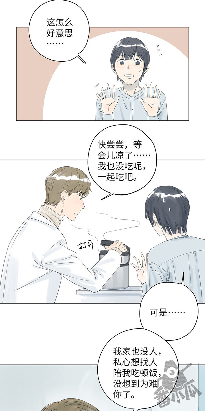 第19话10