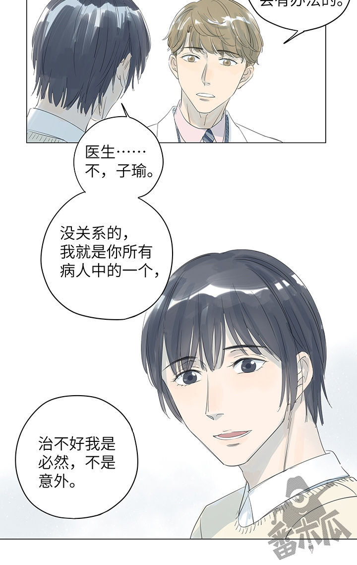 第26话19