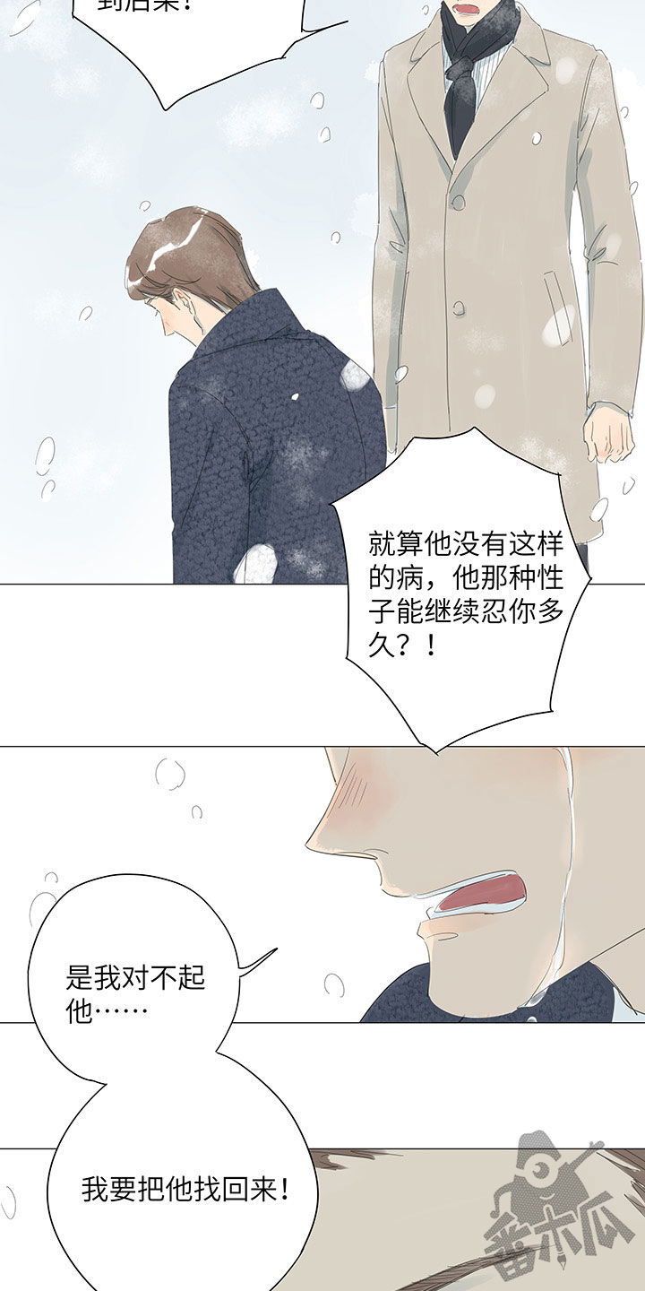 第41话8