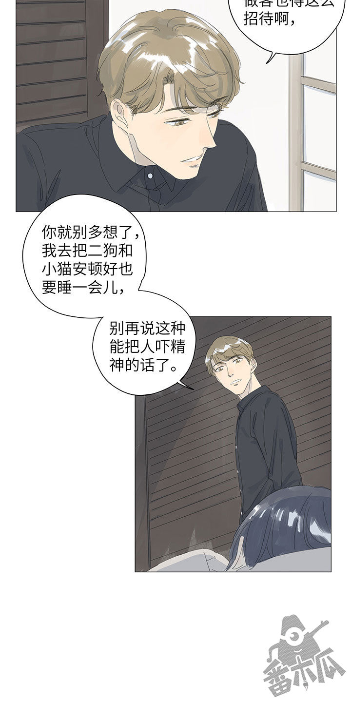 第40话8