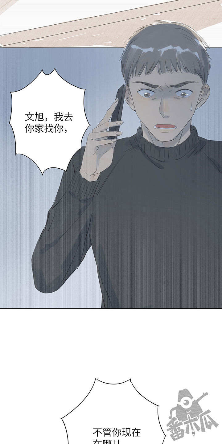 第39话5