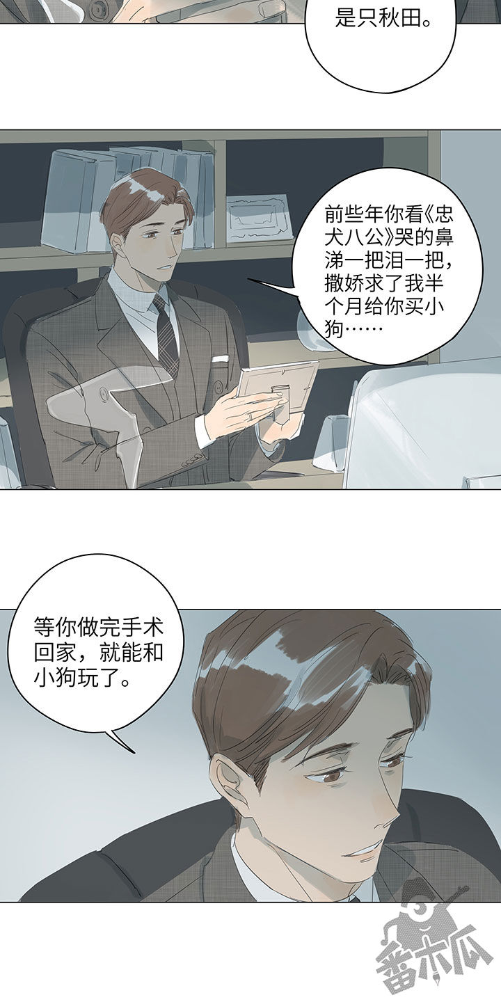第66话2