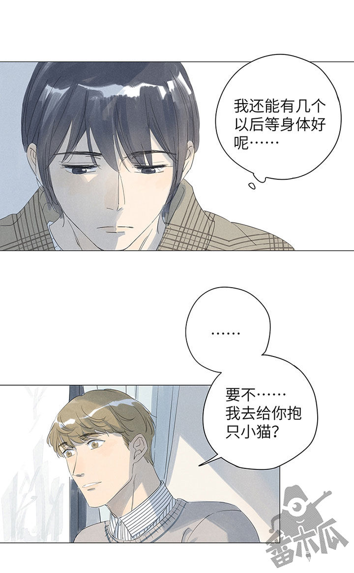 第45话9