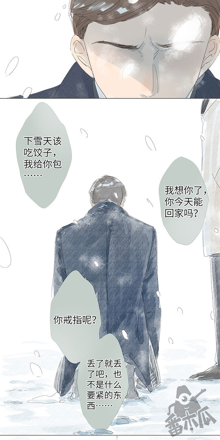 第41话5