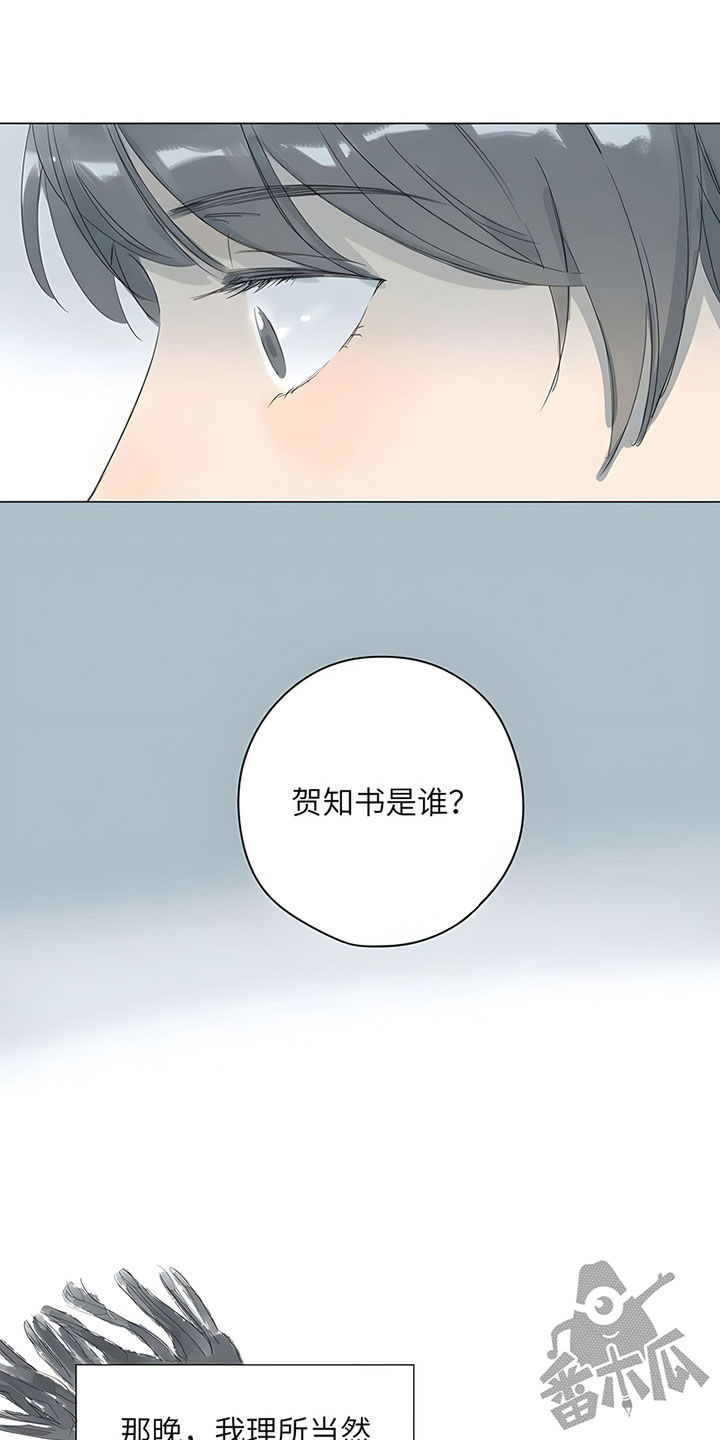 第70话3