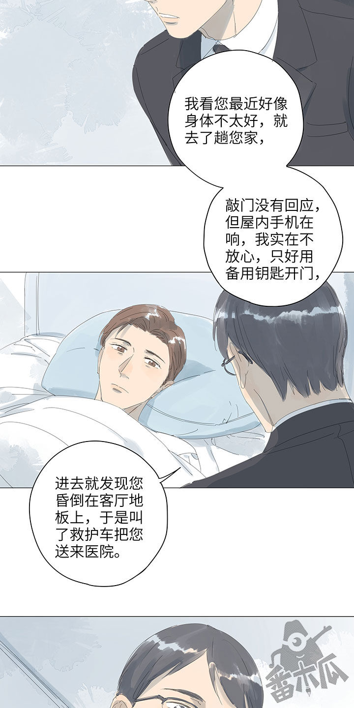 第61话11