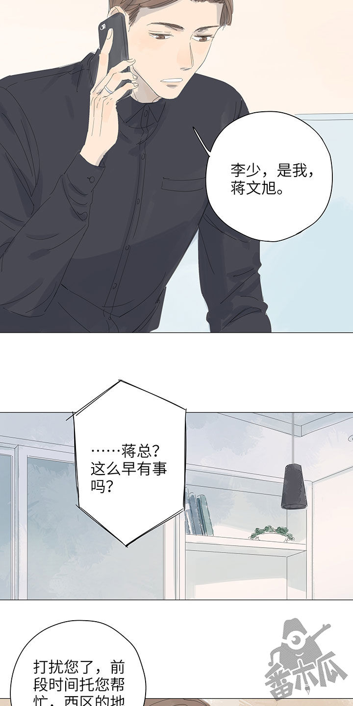 第58话2