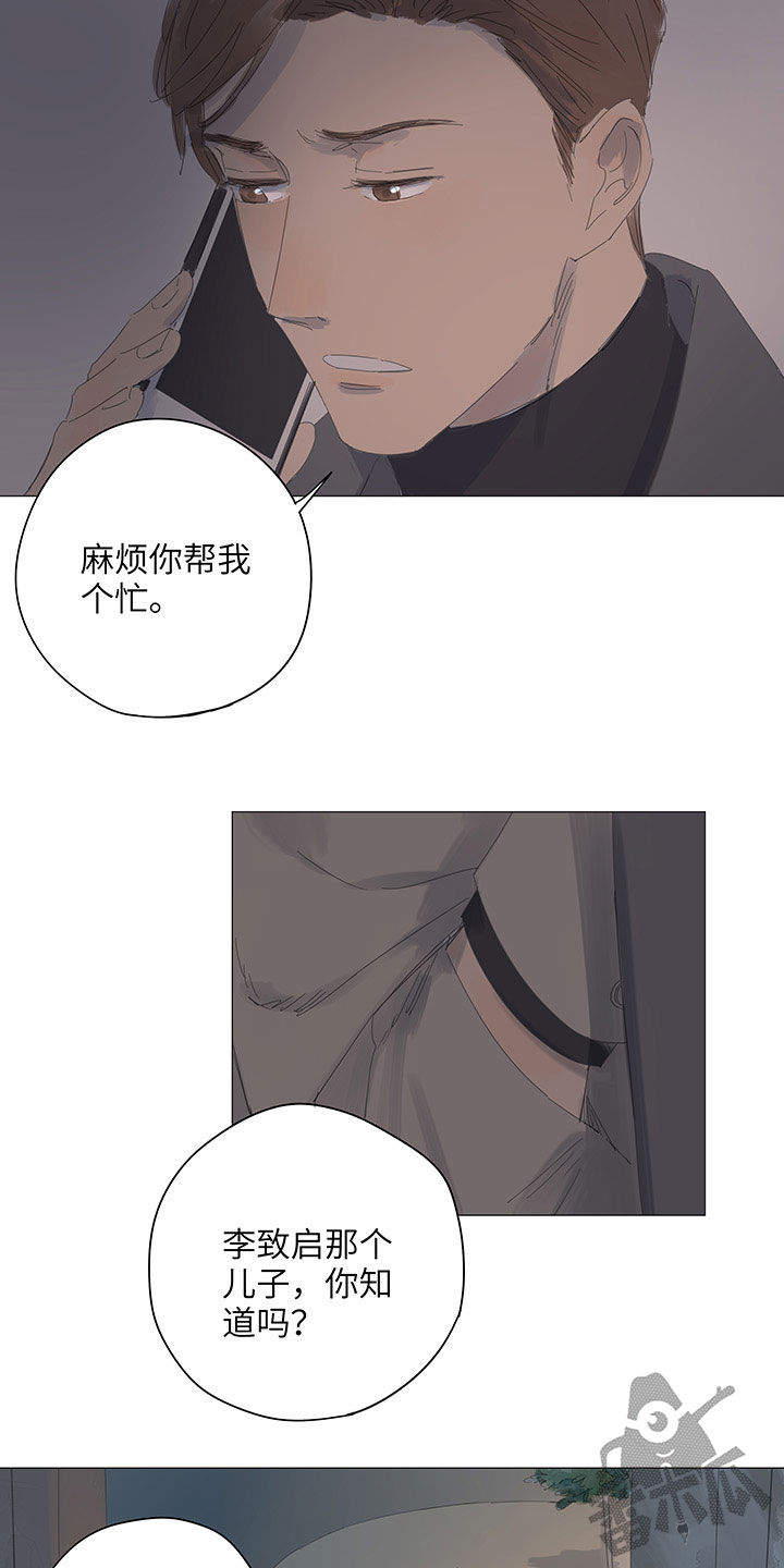 第57话5