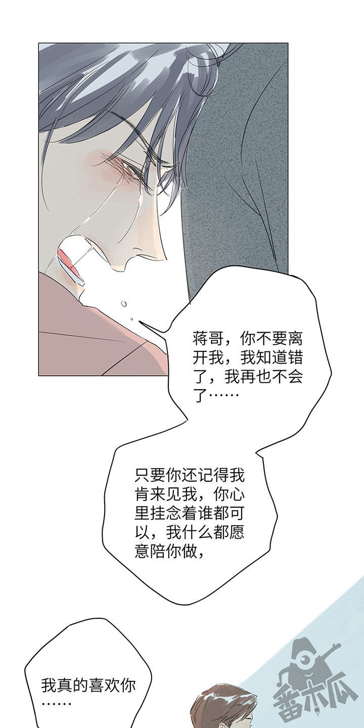 第38话20