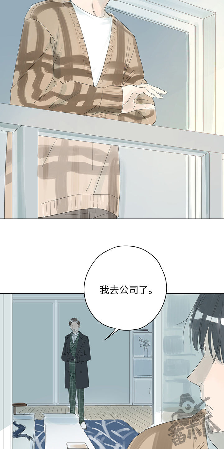 第14话12