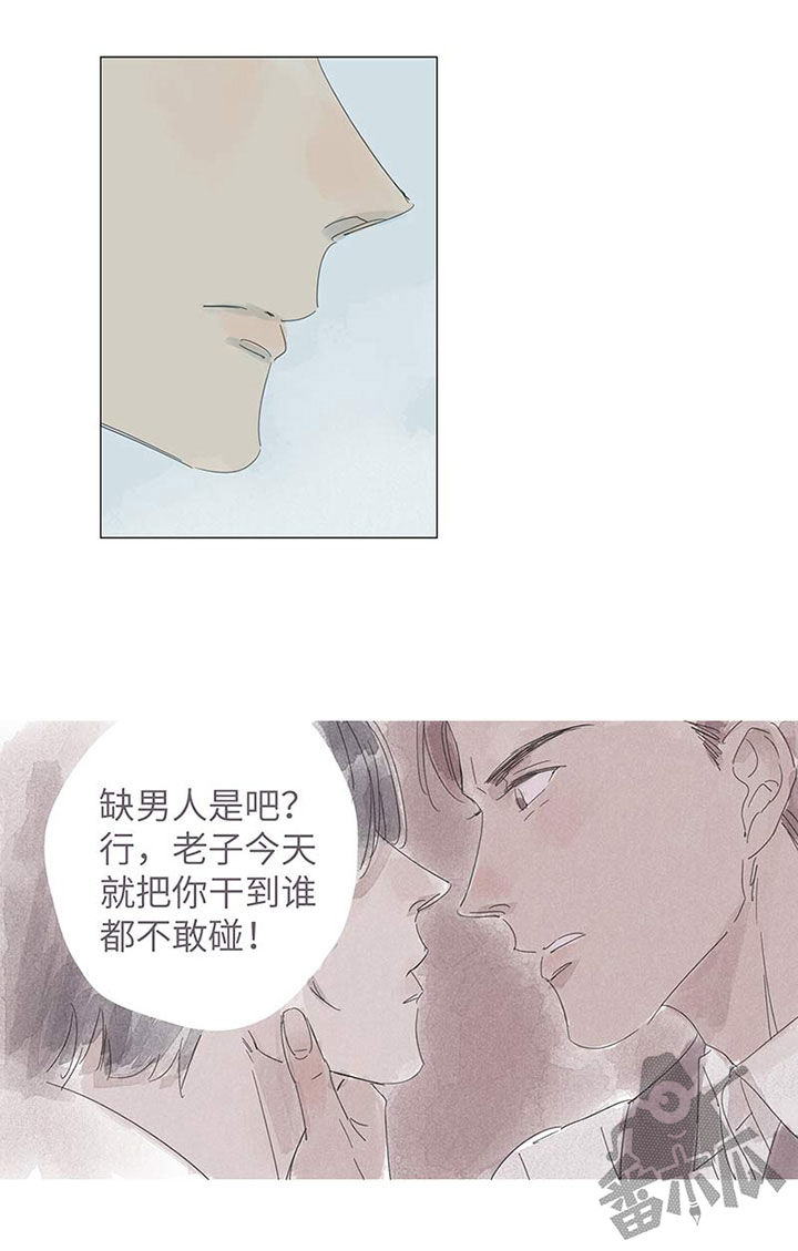 第54话15
