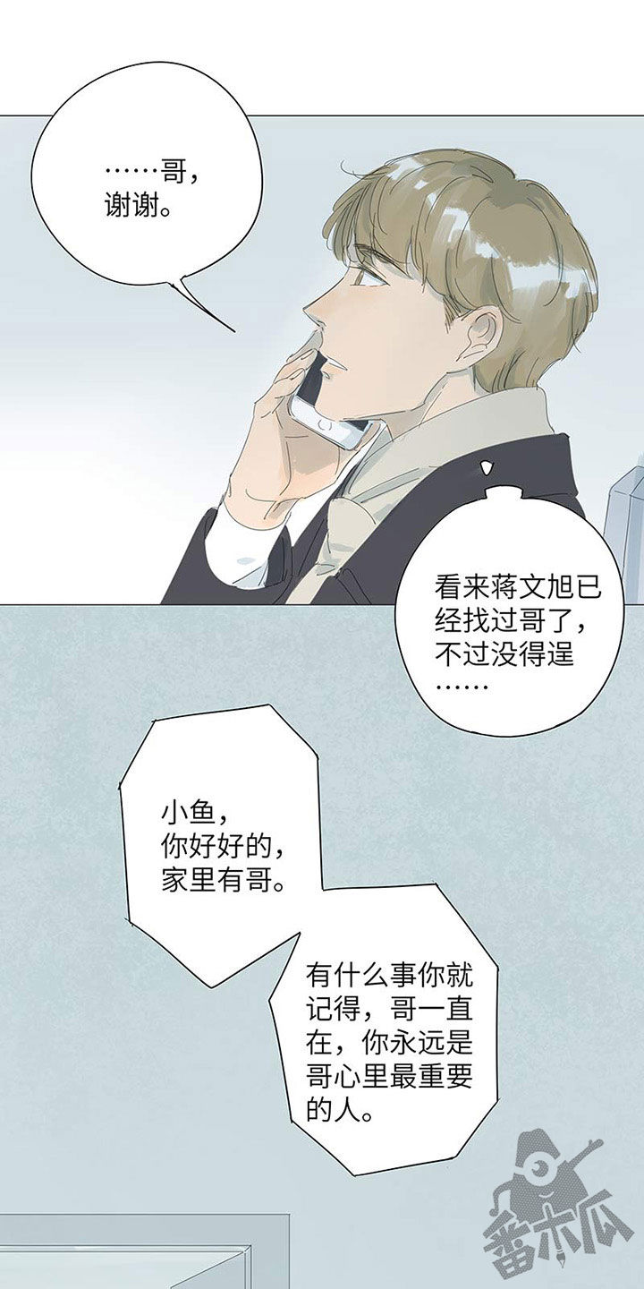 第54话23