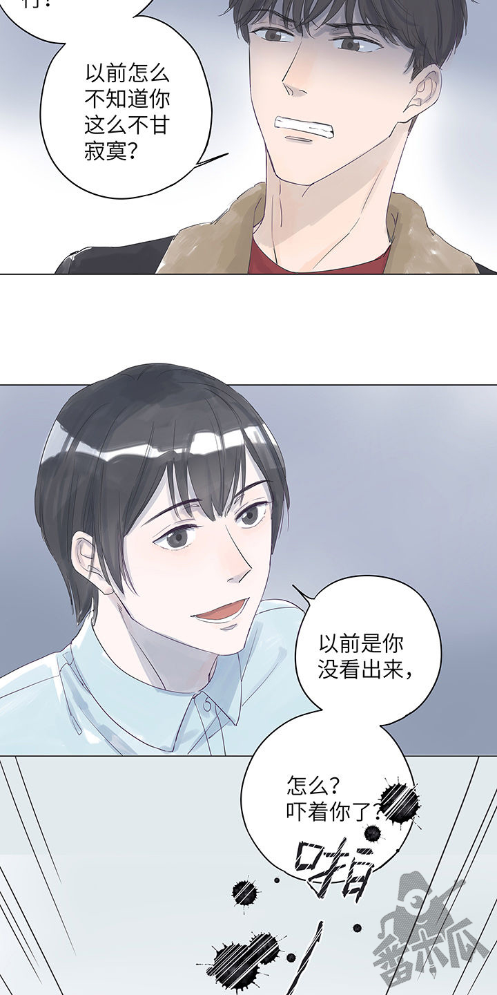 第8话11