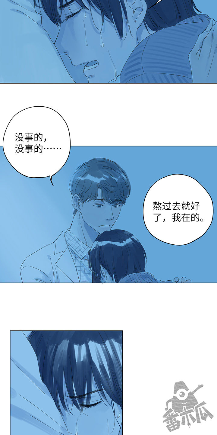 第17话3