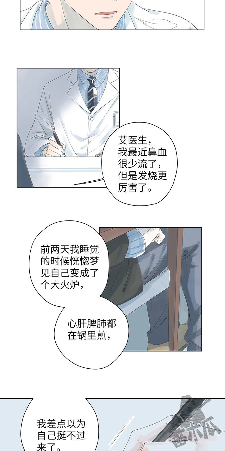 第3话4