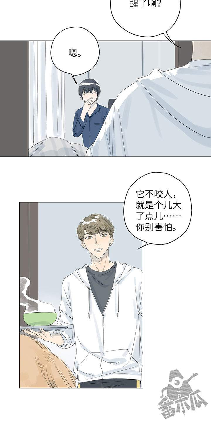 第21话5