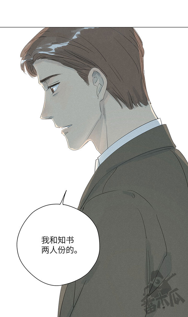 第44话9