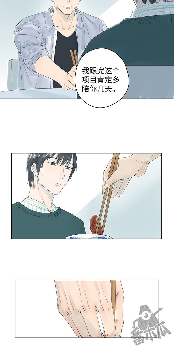 第13话11