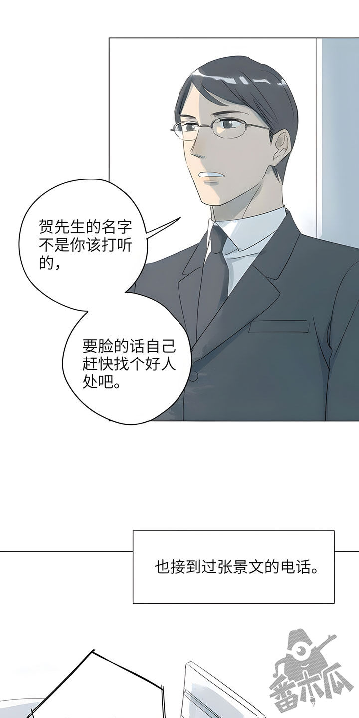 第70话11