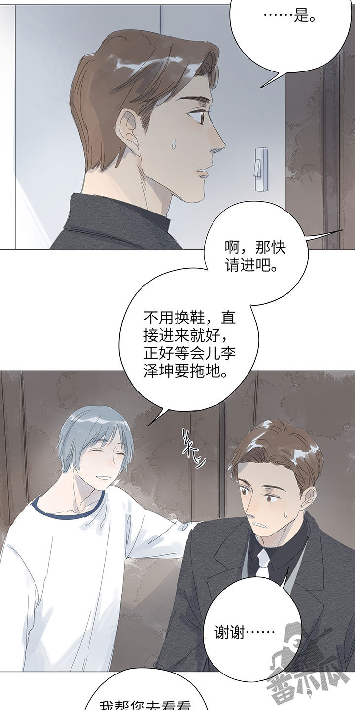 第58话10