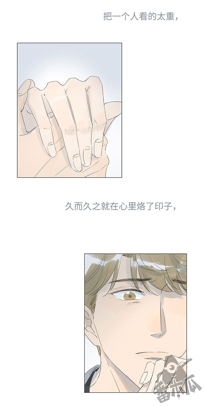 第44话25