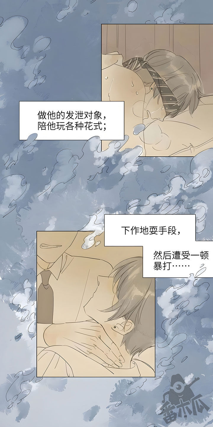 第70话18