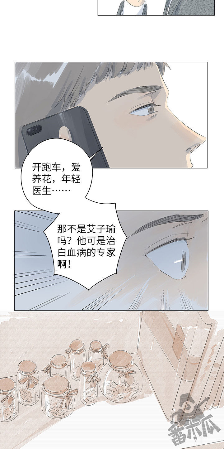 第39话4