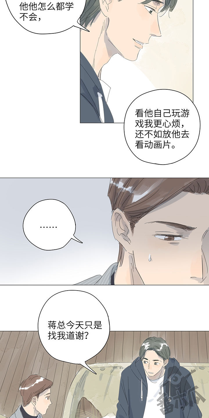第58话17