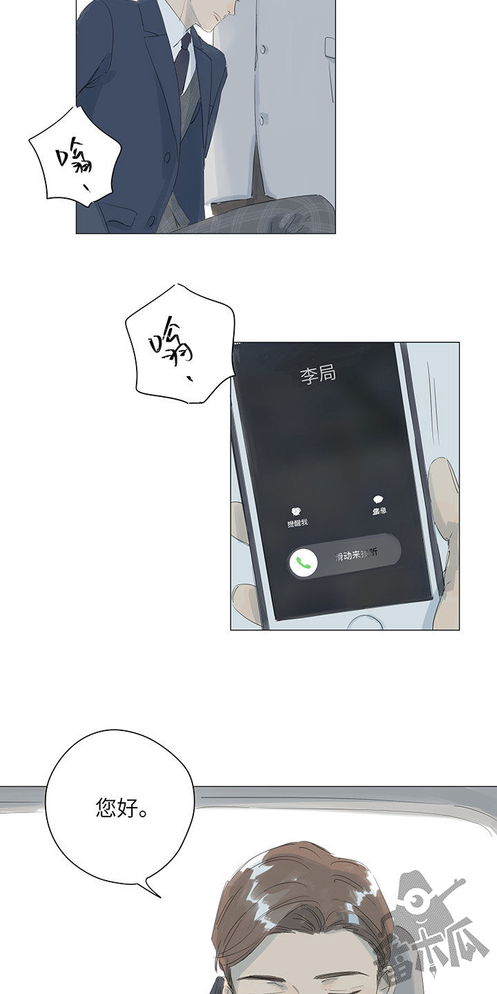 第47话15
